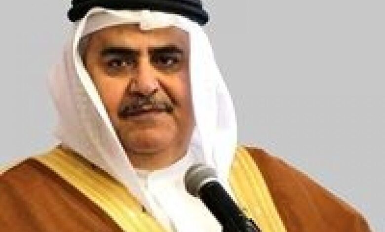 وزير الخارجية البحريني يؤكد التزام بلاده بمكافحة جميع أشكال الإرهاب