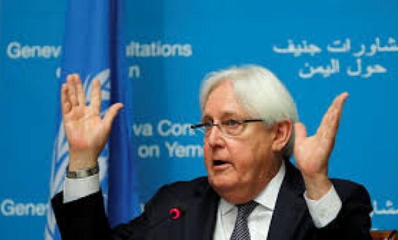 حملة يمنية تطالب بتغيير غريفيث والسفير البريطاني لدى اليمن