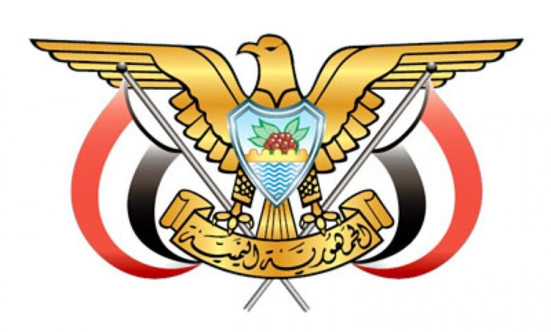 برقية هامة من الدائرة المالية بوزارة الدفاع اليمنية "تعرف عليها"