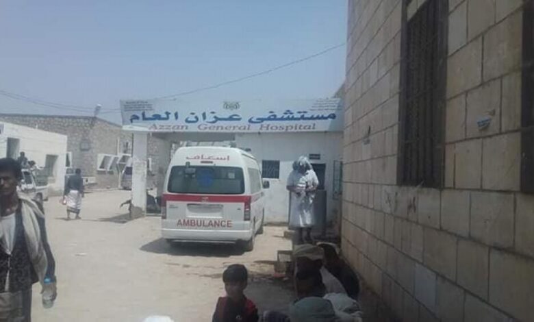 مواطنون في شبوة يُناشدون بإنقاذ مستشفى عزان العام