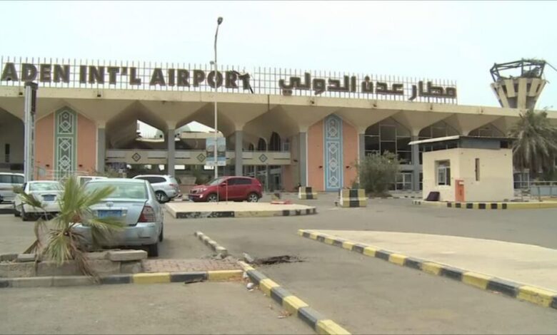 ما الذي حدث ويحدث في أروقة مطار عدن؟