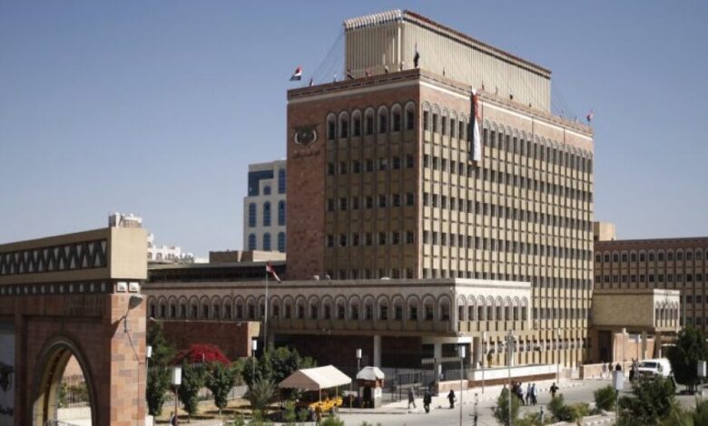 موقع اماراتي:البنك المركزي اليمني يعرض نقل مقره إلى سيئون بدل عدن
