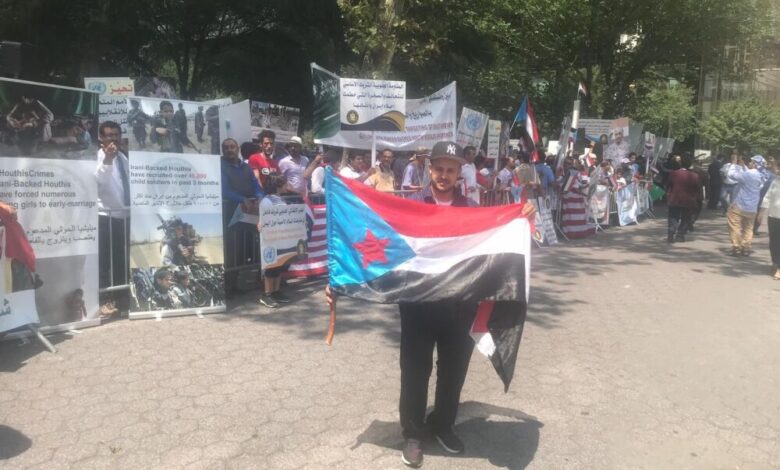 أبناء الجنوب يتظاهروا أمام مجلس الأمن الدولي ومقر الأمم المتحدة في نيويورك