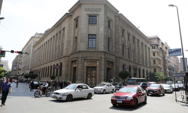 مصر تخفض أسعار فائدة الإيداع والإقراض بواقع 150 نقطة أساس