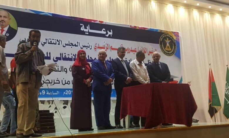 تكريم غير مسبوق لأوائل طلاب الثانوية العامة على مستوى العاصمة عدن