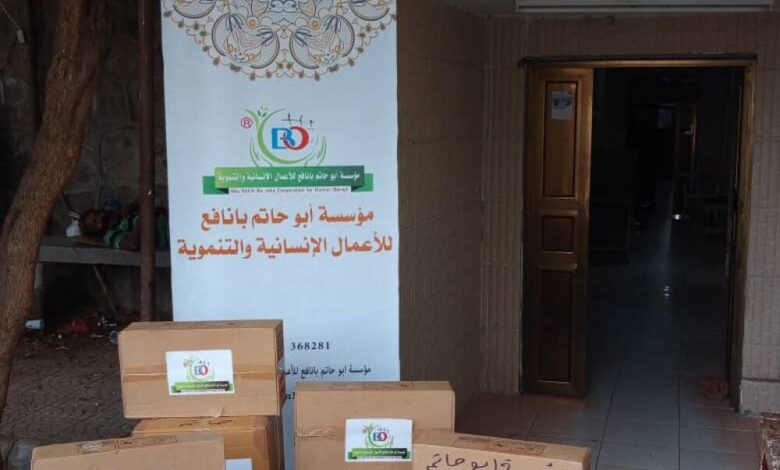 مؤسسة أبو حاتم بانافع تدعم مركز الغسيل الكلوي بعدن