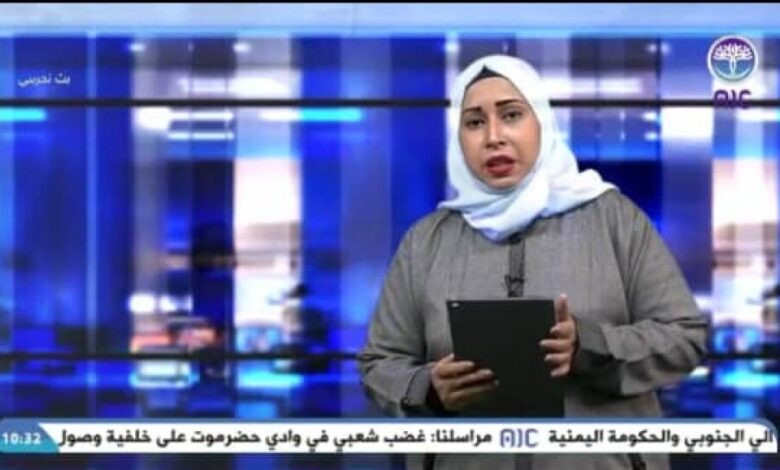 ظهور الإعلامية المتألقة أمنية بدر الدين على شاشة قناة عدن المستقلة.
