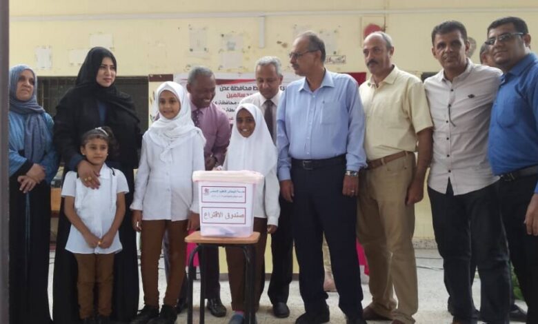 مدرسة البيحاني تستضيف انتخابات المجالس الطلابية على مستوى محافظة عدن