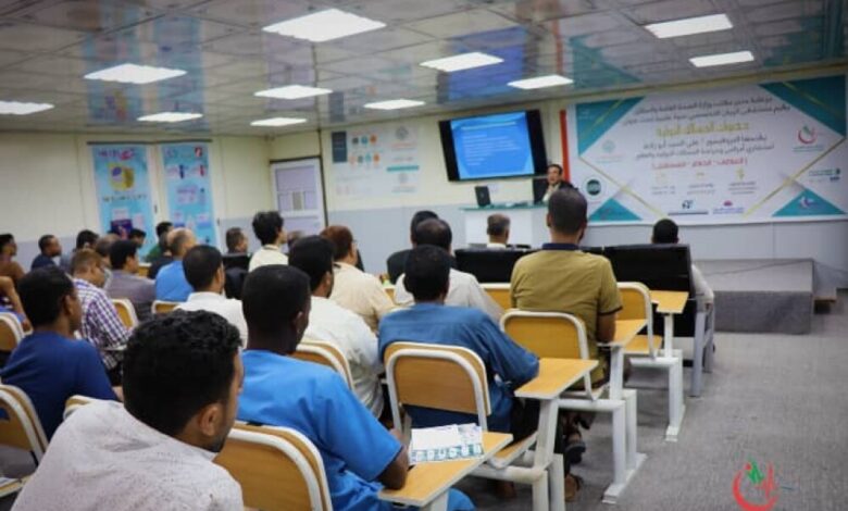المكلا : مستشفى الريان يقيم الندوة العلمية تحت عنوان حصوات المسالك البولية بجامعة العرب