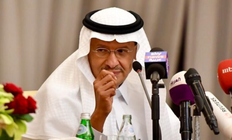 وزير الطاقة السعودي "أرامكو" ستتجاوز تريليونَي دولار