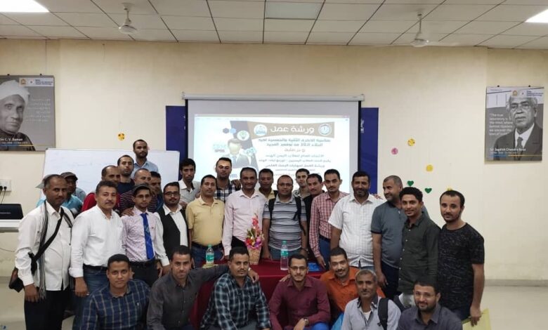 اتحاد الطلاب اليمنين في مدينة اورانج آباد يختتم ورشة البحث العلمي