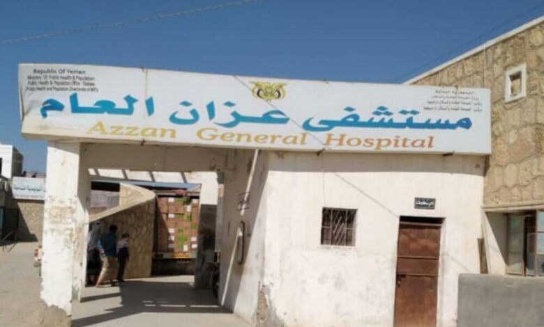 شبوة: منظمة الصحة العالمية (WHO) ترفد مستشفى عزان العام بأدوية اساسية (IEHKit )