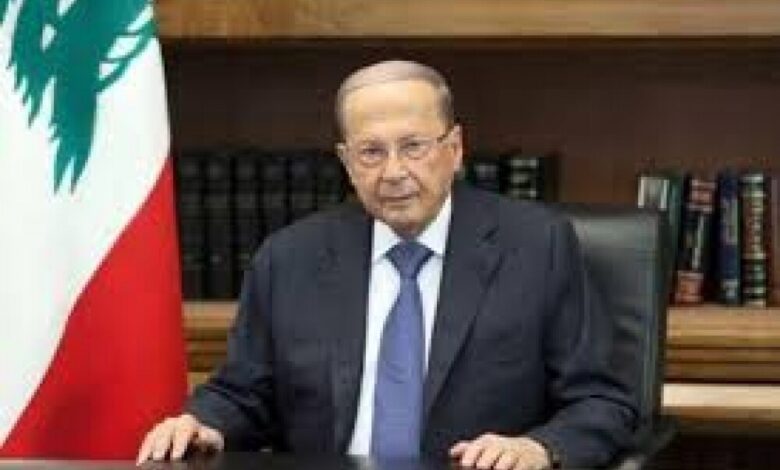 عون: "بعض العراقيل" حالت دون تشكيل حكومة لبنانية جديدة