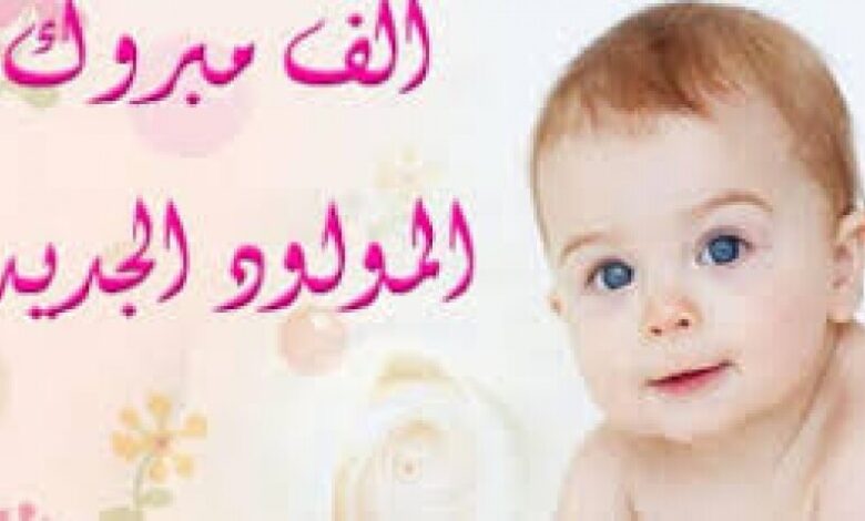 العقيد صبري علي يهنئ مدير عام أمن أبين العميد «أبو مشعل الكازمي» بمولوده الجديد