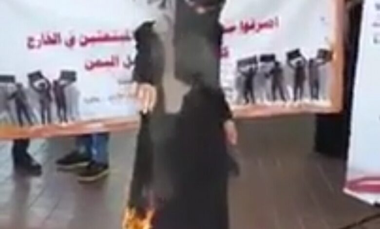 يمنية تحرق حجابها في ماليزيا