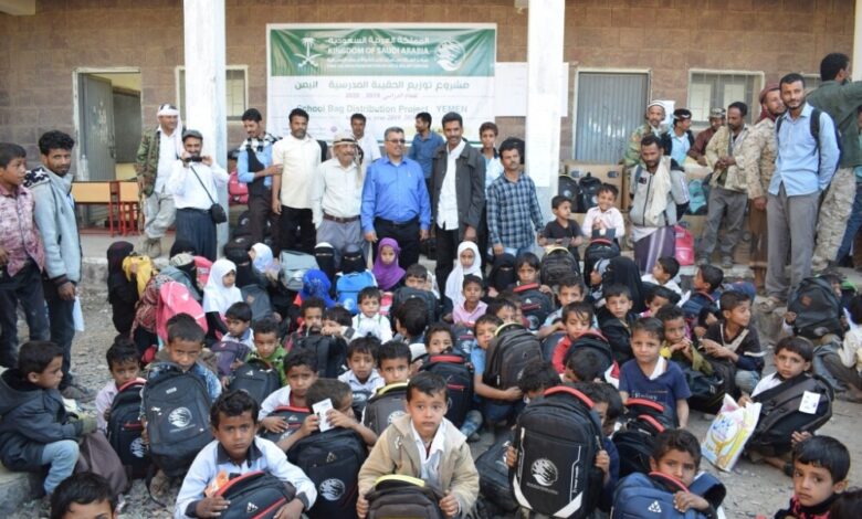 العفيف يدشن توزيع 4000 حقيبة مدرسية لمنطقة حجر بالضالع المقدمه من مركز الملك سلمان