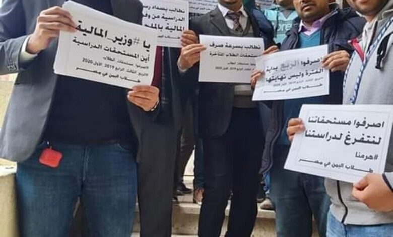 الطلاب اليمنيين المبتعثين في مصر يناشدون رئيس الجمهورية
