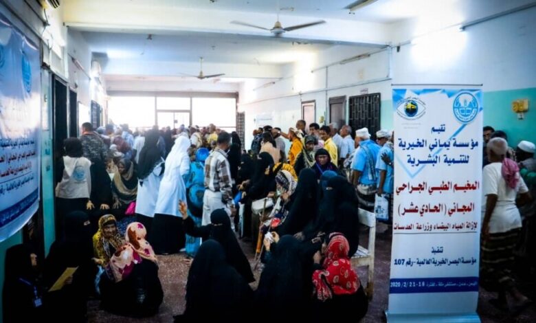 قوات حماية المنشآت تؤمن مخيم طبي للعيون في عدن