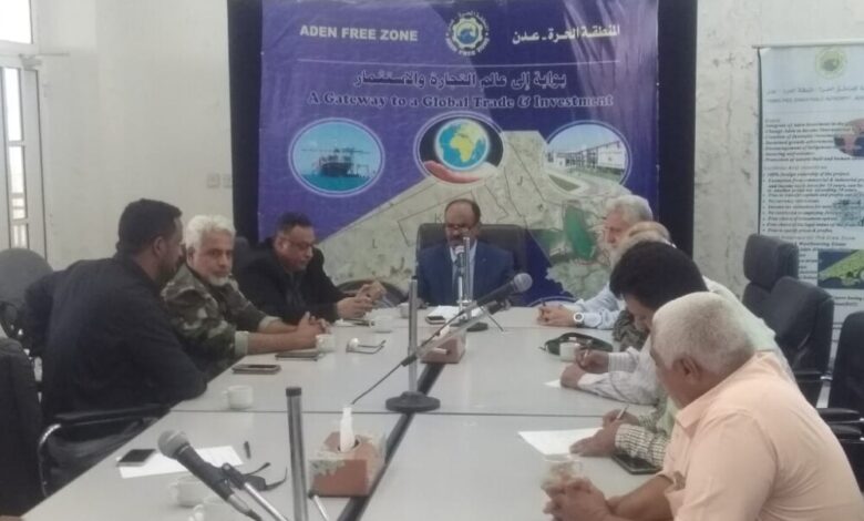 اجتماع في هيئة المنطقة الحرة عدن يناقش مشاكل النقل الثقيل