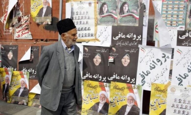 عرض الصحف البريطانية..في صحيفة "آي": هل ستشهد الانتخابات الإيرانية "انقلابا على الإصلاحيين"؟