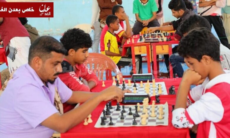 معارك طاحنة في إفتتاح بطولة الشطرنج باسبوع الشاب الرياضي بأبين