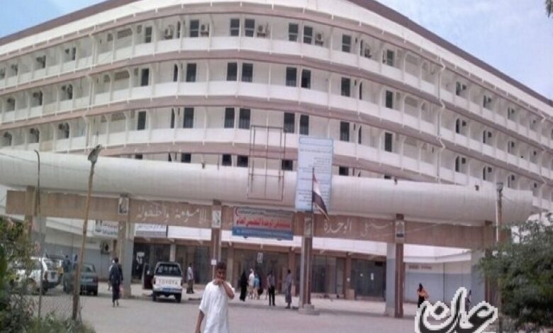 ممرضو مستشفى الصداقة بعدن يرفضون إنشاء مبنى للمصابين بكورونا