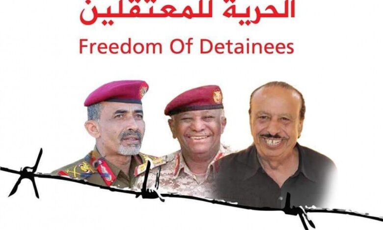 مطالبة للحكومة بكشف ملابسات تخليها عن 3 قادة اسرى لدى الحوثيين