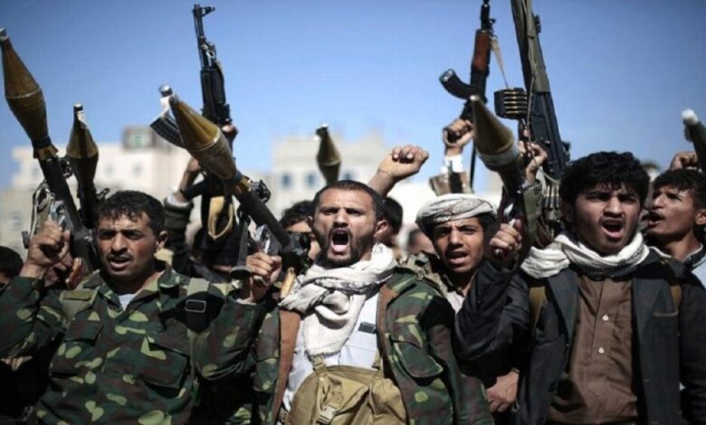 أمريكا تدعو ميليشيات الحوثي لإطلاق سراح البهائيين في اليمن