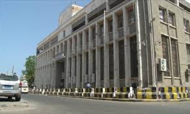 البنك المركزي اليمني يعلن وصول الموافقة على سحب 127 مليون دولار لتغطية اعتماد استيراد السلع الأساسية.