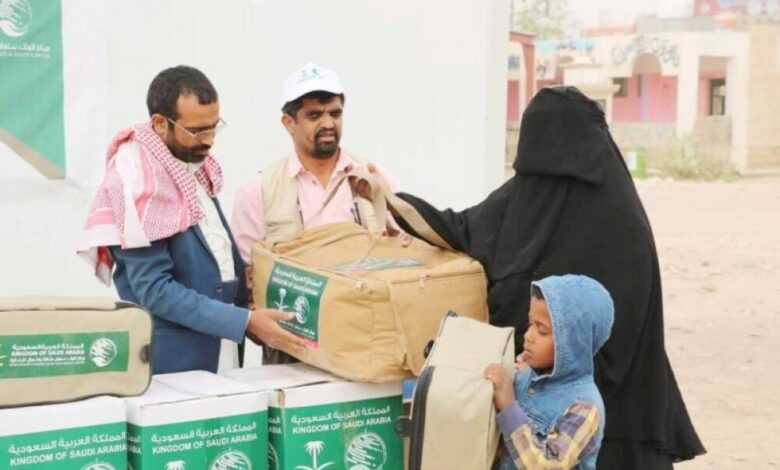 «سلمان للإغاثة» و«إعمار اليمن».. دعم سعودي للأشقاء اليمنيين