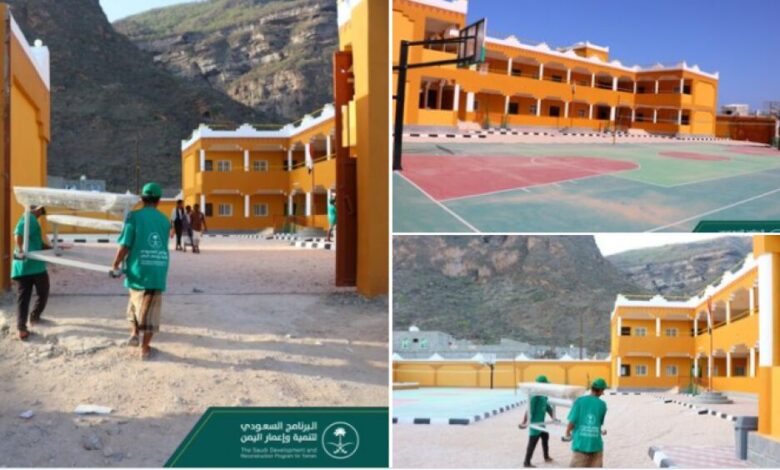 البرنامج السعودي  يقدم دفعة جديدة من التجهيزات المدرسية لاحدى المدارس بالجوف