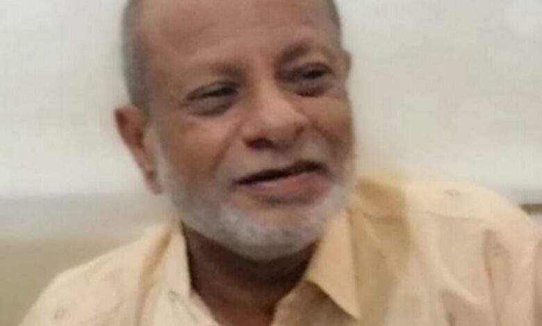 وفاة المحاضر بجامعة عدن د. مختار حسين