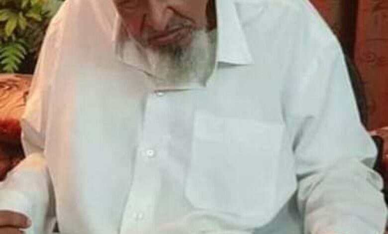 محافظ حضرموت ينعي العلامة القاضي السيد علي مديحج ويؤكد خسارة الأمة الإسلامية لأحد علمائها الأجلّاء