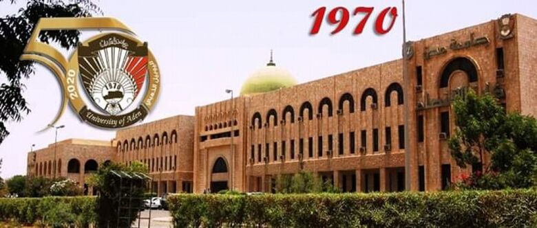 جامعة عدن تفوز بالمركز الأول في مسابقة أفضل الجامعات العربية