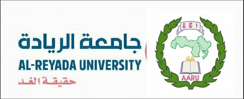 جامعة الريادة تنضم الى إتحاد الجامعات العربية 
