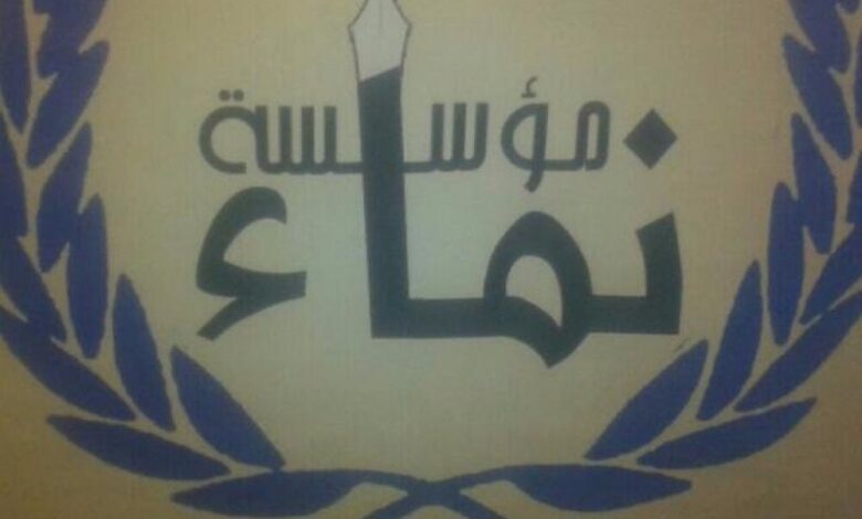 إب.. ميليشيا الحوثي تقتحم مقر منظمة وتنهب محتوياتها وتعتقل موظفيها