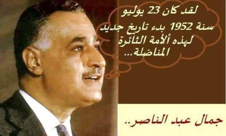 الحاج محمد ريحان وقصته مع جمال عبدالناصر
