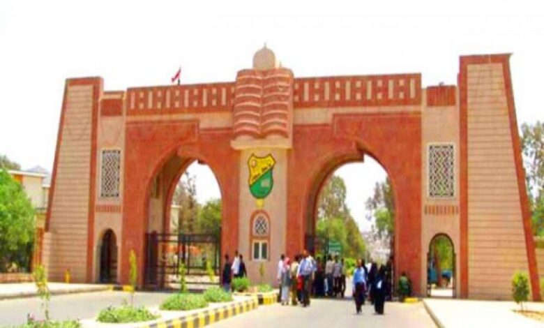 ميليشيا الحوثي تؤجل الدراسة بجامعة صنعاء من أجل فعالية يوم الولاية الطائفية