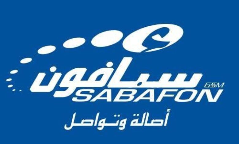 عاجل : بدء فصل شركة سبأفون عن مركزها الرئيسي في صنعاء