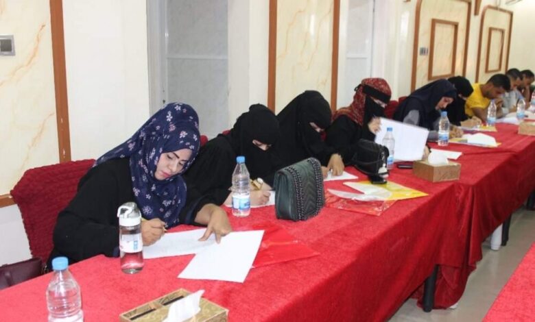 تنظيم ورشة تدريبية في العاصمة عدن