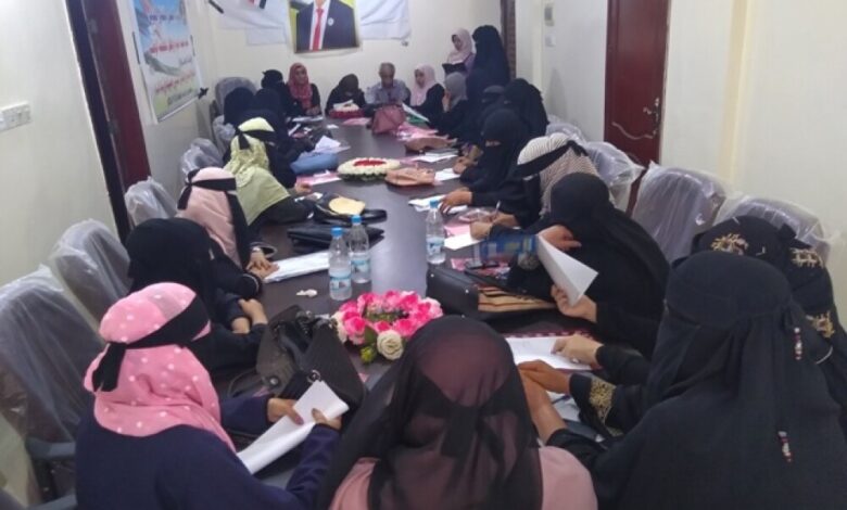 لحج : جمعية المرأة والطفل بالجمعية الوطنية تقيم ورشة التصالح والتسامح