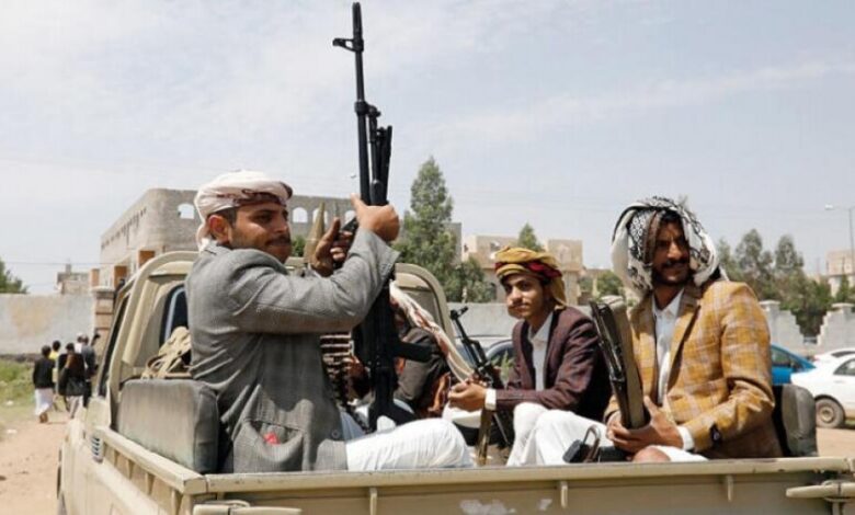 يمنيون يصفون ذكرى الانقلاب الحوثي بـ«اليوم الأسود»