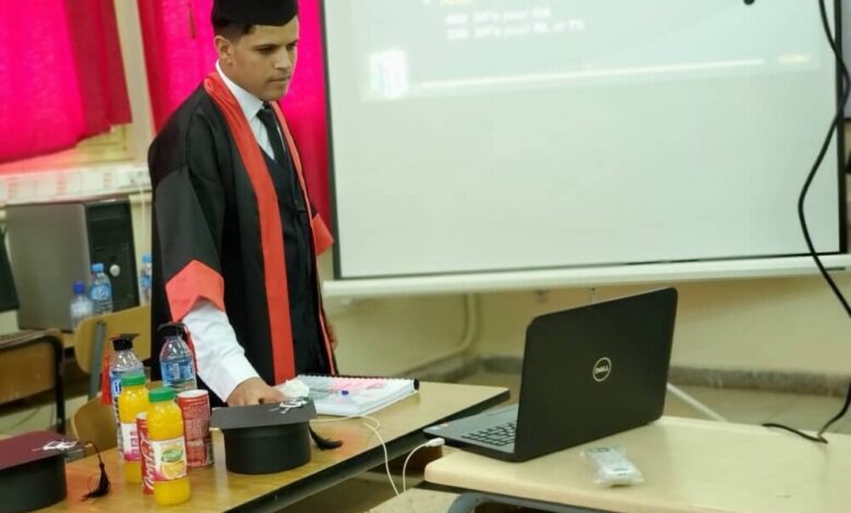 درجة الماجستير للمهندس مطيع المحرمي من جامعة وهران بالجزائر