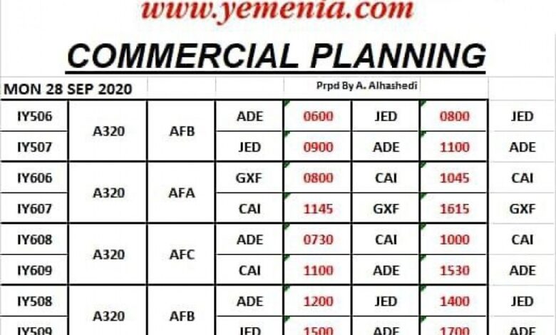 رحلات "طيران اليمنية" ليوم غداً الاثنين