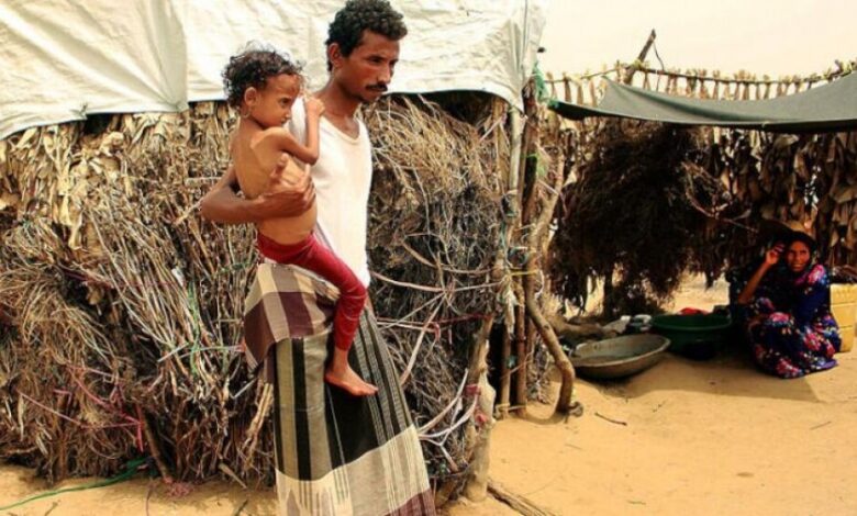 20 مليون يمني في حاجة إلى الغذاء... والانقلابيون يعرقلون الإغاثة