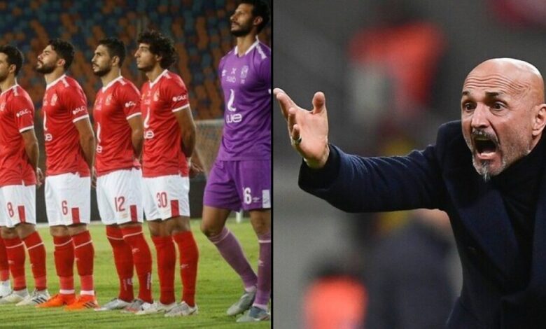 حقيقة توجه الأهلي المصري للتعاقد مع المدرب الإيطالي الشهير سباليتي