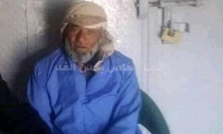 الحوثيين في محافظة إب يسجنون رجل كبير في السن بعد بلاغ كيدي من نجله