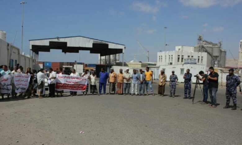 اللجنة النقابية بمؤسسة موانئ البحر العربي تنظم وقفة احتجاجية أمام بوابة ميناء المكلا