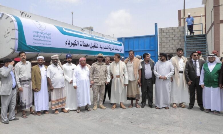 مشاريع تنمية سعودية تنهض بحياة الإنسان في محافظة المهرة (تقرير)