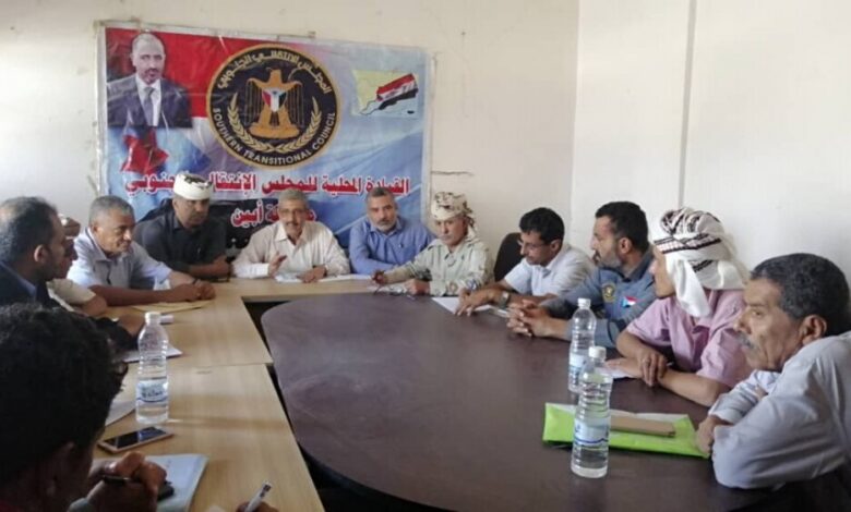أمين صالح والعميد السعدي يتفقدان سير العمل في القيادة المحلية للمجلس الانتقالي بمحافظة أبين